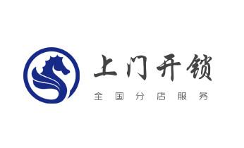電動車開換修鎖-匹配遙控鑰匙公司師傅電話_電動車開換修鎖-匹配遙控鑰匙公司師傅電話-