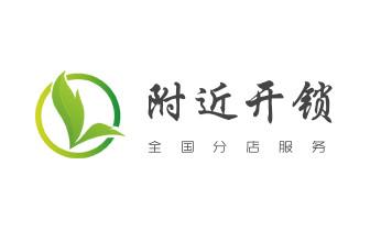 附近專業(yè)上門開鎖修鎖換鎖公司-24小時服務(wù)電話-_24小時上門開鎖修鎖換鎖公司電話-保險箱柜-汽車-防盜門-