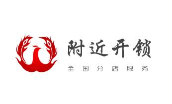 電子指紋鎖開鎖修鎖換鎖公司-24小時(shí)上門服務(wù)-維西香格里拉德欽迪慶