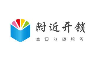 電子保險(xiǎn)箱柜-密碼箱開(kāi)鎖修鎖換鎖公司電話(huà)-_開(kāi)修換木門(mén)-鐵門(mén)-保險(xiǎn)柜-指紋鎖-玻璃門(mén)鎖公司電話(huà)-