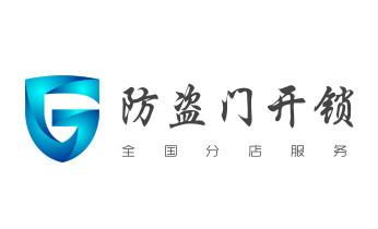 附近哪里有專業(yè)開(kāi)汽車鎖的-修鎖換鎖公司電話-_開(kāi)遙控鎖-配電動(dòng)卷簾門(mén)遙控器公司電話-