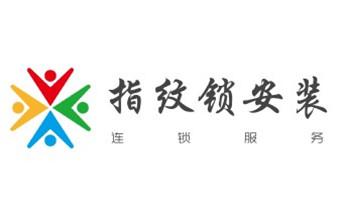 防盜門-保險柜-汽車開鎖修鎖換鎖公司電話-_專業(yè)汽車開鎖修鎖換鎖-配汽車摩托車遙控芯片智能鑰匙-