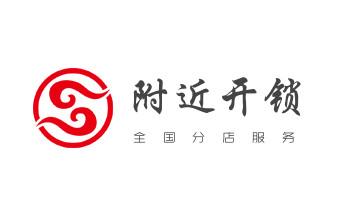 門禁開鎖修鎖換鎖-匹配門禁卡公司電話-_專業(yè)開汽車鎖公司電話-附近上門修換鎖芯體-保險(xiǎn)箱柜-智能門禁指紋密碼鎖安裝維修-配汽車防盜遙控芯片鑰匙-