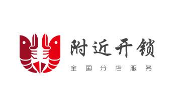 附近專業(yè)上門開鎖修鎖換鎖公司-24小時服務(wù)電話-迪慶香格里拉德欽維西