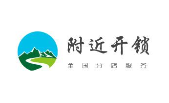 開鎖公司電話-專業(yè)開修換保險箱柜-防盜門-指紋鎖-_門禁開鎖修鎖換鎖-匹配門禁卡公司電話-