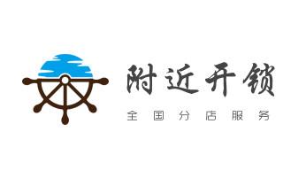門禁開鎖修鎖換鎖-匹配門禁卡公司電話-_開卷簾門-掛鎖鑰匙-車控門-車庫門鎖公司電話-