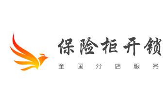 電動車開換修鎖-匹配遙控鑰匙公司師傅電話_開遙控鎖-配電動卷簾門遙控器公司電話-