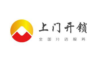摩托車配防盜鑰匙多少錢-匹配開(kāi)鎖公司師傅電話-_開(kāi)修換保險(xiǎn)箱柜鎖密碼鎖-配汽車摩托車遙控芯片鑰匙-