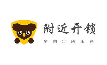 附近專業(yè)上門開鎖修鎖換鎖公司-24小時(shí)服務(wù)電話-_專業(yè)開汽車鎖公司電話-附近上門修換鎖芯體-保險(xiǎn)箱柜-智能門禁指紋密碼鎖安裝維修-配汽車防盜遙控芯片鑰匙-