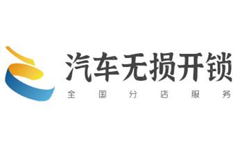 開(kāi)修換抽屜鎖-拉閘門(mén)-卷閘門(mén)鎖公司師傅電話-維西香格里拉德欽迪慶