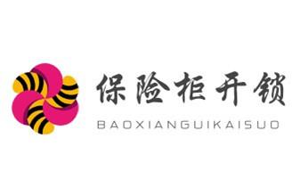 門(mén)禁開(kāi)鎖修鎖換鎖-匹配門(mén)禁卡公司電話-_專(zhuān)業(yè)開(kāi)汽車(chē)鎖公司電話-附近上門(mén)修換鎖芯體-保險(xiǎn)箱柜-智能門(mén)禁指紋密碼鎖安裝維修-配汽車(chē)防盜遙控芯片鑰匙-