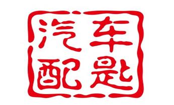 玻璃門-防盜門-附近開修換鎖公司電話-_電動(dòng)車開換修鎖-匹配遙控鑰匙公司師傅電話