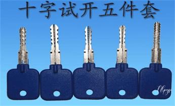 專業(yè)開汽車鎖公司電話附近24小時上門修鎖換鎖芯體-保險箱櫃-電子智能門禁指紋密碼鎖安裝開鎖維修-配汽車防盜遙控芯片鑰匙救援服務_專業(yè)開汽車鎖公司電話附近24小時上門修鎖換鎖芯體-保險箱櫃-電子智能門禁指紋密碼鎖安裝開鎖維修-配汽車防盜遙控芯片鑰匙救援服務 專業(yè)開汽車鎖公司電話附近24小時上門修鎖換鎖芯體-保險箱櫃-電子智能門禁指紋密碼鎖安裝開鎖維修-配汽車防盜遙控芯片鑰匙救援服務_專業(yè)開汽車鎖公司電話附近24小時上門修鎖換鎖芯體-保險箱櫃-電子智能門禁指紋密碼鎖安裝開鎖維修-配汽車防盜遙控芯片鑰匙救援服務