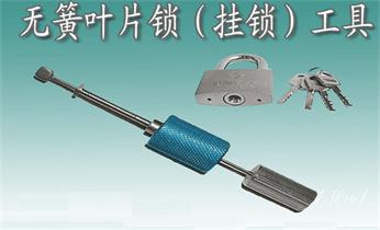 專(zhuān)業(yè)開(kāi)汽車(chē)鎖-24小時(shí)上門(mén)開(kāi)修換鎖芯體-保險(xiǎn)箱櫃-電子智能門(mén)禁指紋密碼鎖安裝開(kāi)鎖維修-配汽車(chē)防盜遙控芯片鑰匙後備箱附近服務(wù)公司電話_專(zhuān)業(yè)開(kāi)汽車(chē)鎖-24小時(shí)上門(mén)開(kāi)修換鎖芯體-保險(xiǎn)箱櫃-電子智能門(mén)禁指紋密碼鎖安裝開(kāi)鎖維修-配汽車(chē)防盜遙控芯片鑰匙後備箱附近服務(wù)公司電話