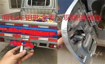 開鎖公司電話-附近哪裏有專業(yè)開汽車鎖-24小時上門修換鎖芯體-保險箱櫃-電子智能門禁指紋密碼鎖安裝維修-配防盜遙控芯片鑰匙服務(wù)_開鎖公司電話-附近哪裏有專業(yè)開汽車鎖-24小時上門修換鎖芯體-保險箱櫃-電子智能門禁指紋密碼鎖安裝維修-配防盜遙控芯片鑰匙服務(wù) 開鎖公司電話-附近哪裏有專業(yè)開汽車鎖-24小時上門修換鎖芯體-保險箱櫃-電子智能門禁指紋密碼鎖安裝維修-配防盜遙控芯片鑰匙服務(wù)_開鎖公司電話-附近哪裏有專業(yè)開汽車鎖-24小時上門修換鎖芯體-保險箱櫃-電子智能門禁指紋密碼鎖安裝維修-配防盜遙控芯片鑰匙服務(wù)