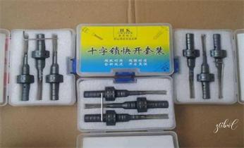 開鎖公司電話-附近哪裏有專業(yè)開汽車鎖-24小時(shí)上門修換鎖芯體-保險(xiǎn)箱櫃-電子智能門禁指紋密碼鎖安裝維修-配防盜遙控芯片鑰匙服務(wù)_專業(yè)開汽車鎖-24小時(shí)上門開修換鎖芯體-保險(xiǎn)箱櫃-電子智能門禁指紋密碼鎖安裝開鎖維修-配汽車防盜遙控芯片鑰匙後備箱附近服務(wù)公司電話
