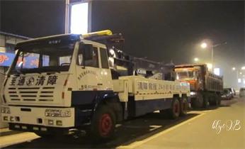 汽車救援-拖車脫困-搭電-補胎-送油-維修電話_高速公路道路快速24小時拖車救援服務(wù)附近公司熱線電話-汽車搭電-補胎-吊車-脫困-維修-送油水-運輸-開鎖配鑰匙