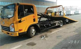 高速公路道路快速24小時(shí)拖車救援服務(wù)附近公司熱線電話-汽車搭電-補(bǔ)胎-吊車-脫困-維修-送油水-運(yùn)輸-開鎖配鑰匙_汽車救援-拖車脫困-搭電-補(bǔ)胎-送油-維修電話 高速公路道路快速24小時(shí)拖車救援服務(wù)附近公司熱線電話-汽車搭電-補(bǔ)胎-吊車-脫困-維修-送油水-運(yùn)輸-開鎖配鑰匙_汽車救援-拖車脫困-搭電-補(bǔ)胎-送油-維修電話