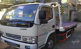 高速公路道路快速24小時拖車救援服務(wù)附近公司熱線電話-汽車搭電-補胎-吊車-脫困-維修-送油水-運輸-開鎖配鑰匙_24小時流動-修車-補胎-搭電-送油水-拖車電話