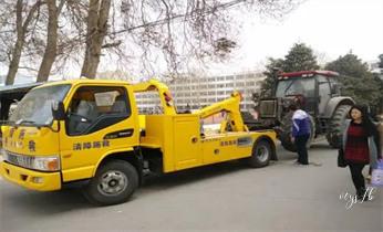高速公路道路快速24小時(shí)拖車(chē)救援服務(wù)就附近公司熱線電話-汽車(chē)搭電/補(bǔ)胎/吊車(chē)/脫困/維修/送油水/運(yùn)輸/開(kāi)鎖配鑰匙-_汽車(chē)救援-拖車(chē)脫困-搭電-補(bǔ)胎-送油-維修電話 高速公路道路快速24小時(shí)拖車(chē)救援服務(wù)就附近公司熱線電話-汽車(chē)搭電/補(bǔ)胎/吊車(chē)/脫困/維修/送油水/運(yùn)輸/開(kāi)鎖配鑰匙-_汽車(chē)救援-拖車(chē)脫困-搭電-補(bǔ)胎-送油-維修電話