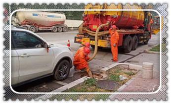 專業(yè)下水管道疏通高壓車清理清淤清洗市政管道-吸抽化糞池淤泥污水池清掏-地漏馬桶堵塞檢測(cè)維修的附近公司熱線電話_專業(yè)高壓車清理清淤清洗市政管道-吸抽化糞池淤泥污水池清掏-地漏馬桶衛(wèi)生間廚房堵塞漏水檢測(cè)維修的附近公司熱線電話